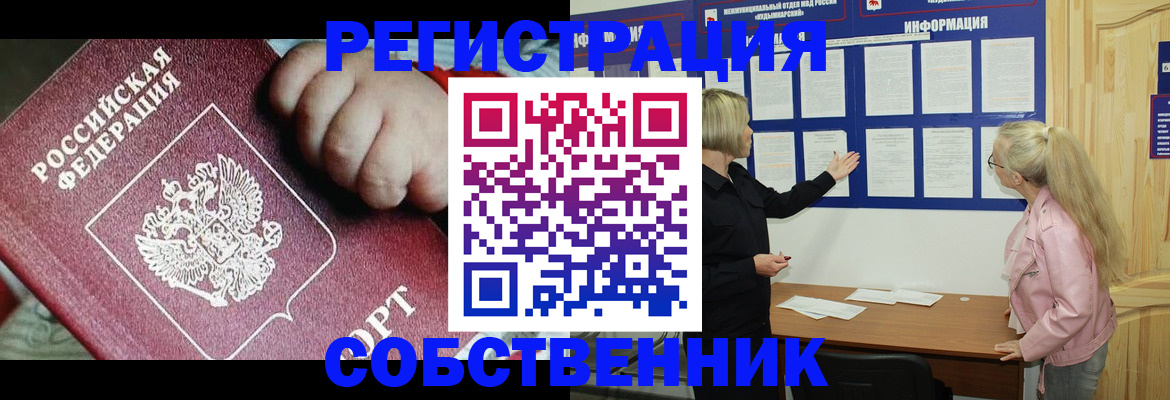 регистрация для школы в Рославле